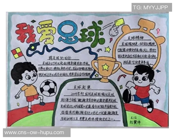 足球入场仪式的魅力与文化探秘:激情四溢的瞬间与背后的故事